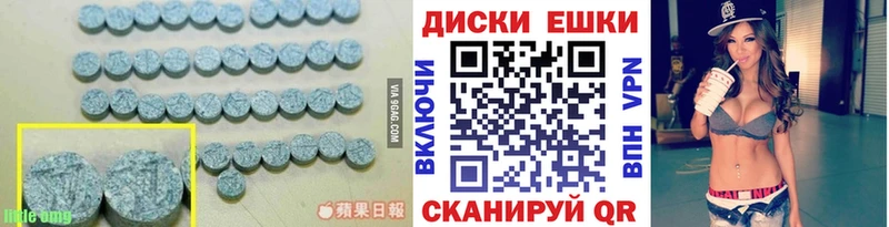 что такое наркотик  Шелехов  Ecstasy DUBAI 