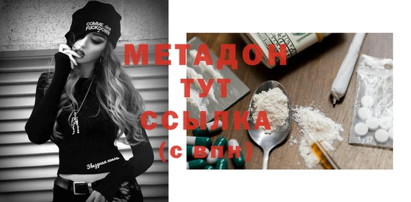 меф VHQ Белокуриха