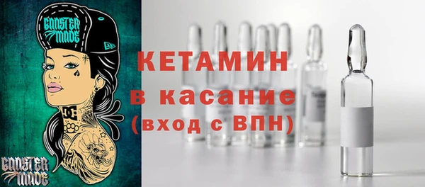 MDMA Premium VHQ Белоозёрский