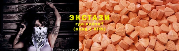 меф VHQ Белокуриха