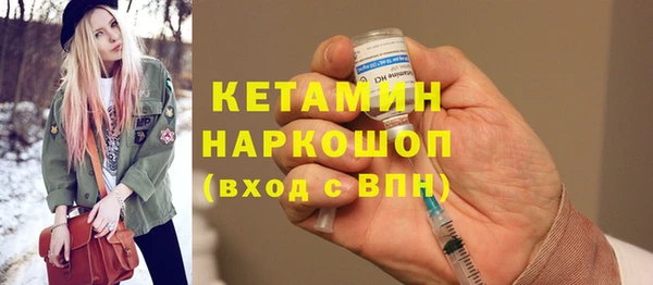 меф VHQ Белокуриха