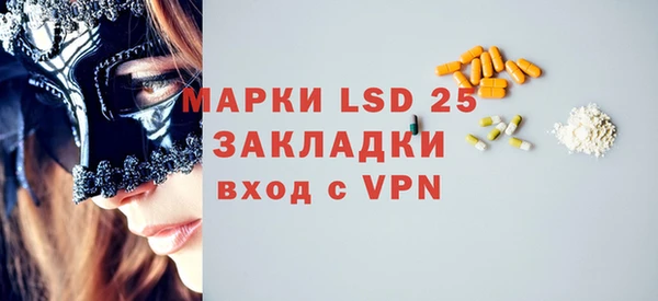 MDMA Premium VHQ Белоозёрский