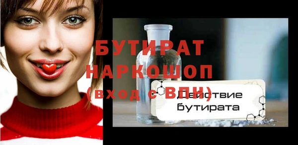 MDMA Premium VHQ Белоозёрский
