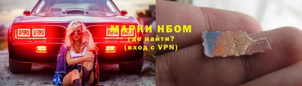МДМА Беломорск