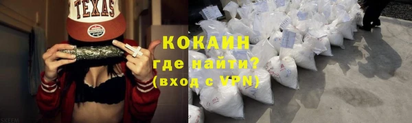 синтетический гашиш Пересвет