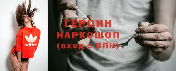 МДМА Беломорск