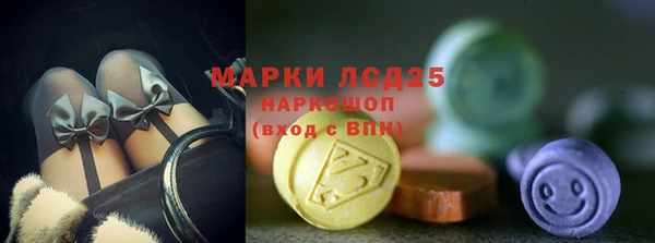 мескалин Пестово