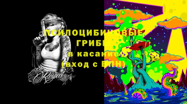 меф VHQ Белокуриха