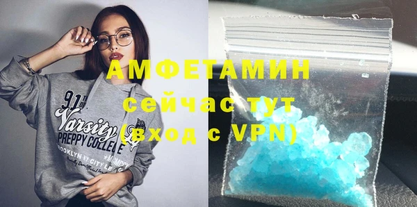 MDMA Premium VHQ Белоозёрский