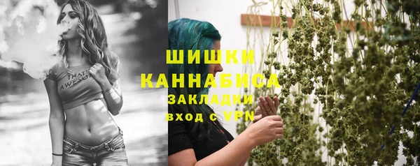 меф VHQ Белокуриха