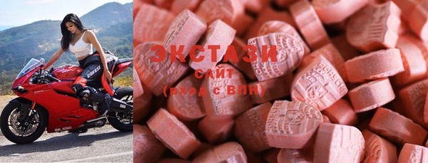 MDMA Premium VHQ Белоозёрский