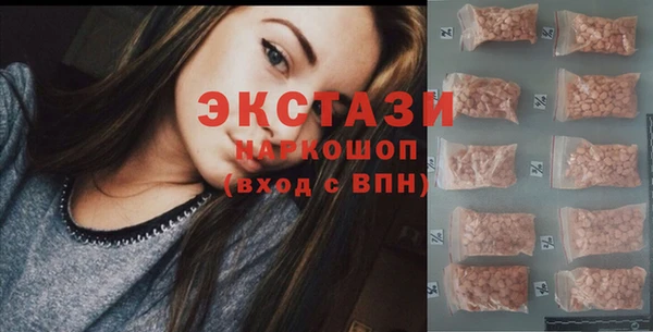 MDMA Premium VHQ Белоозёрский