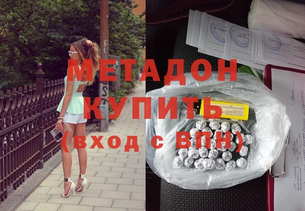 МДМА Беломорск