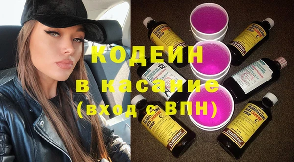 меф VHQ Белокуриха
