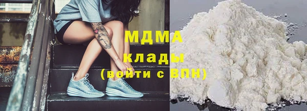 MDMA Premium VHQ Белоозёрский