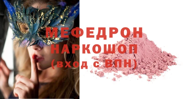 мескалин Пестово