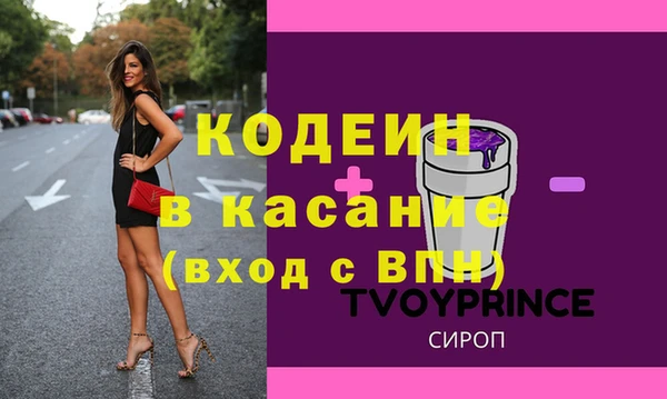 МДМА Беломорск