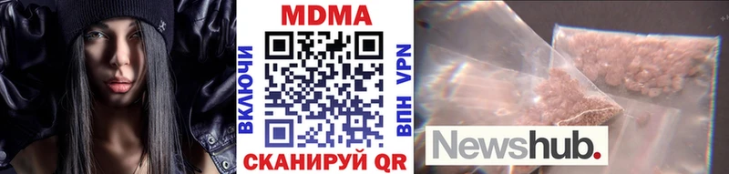 МДМА Molly  Шелехов 