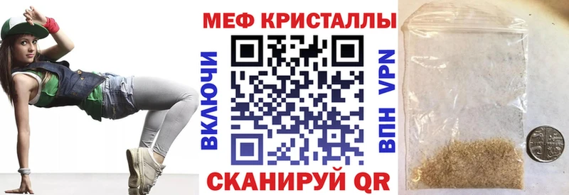 Меф  Шелехов