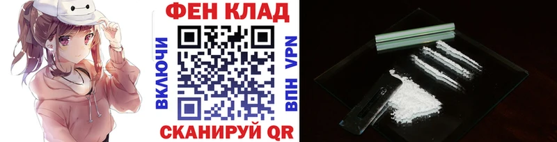 МЕТАМФЕТАМИН винт  купить наркотик  Шелехов 