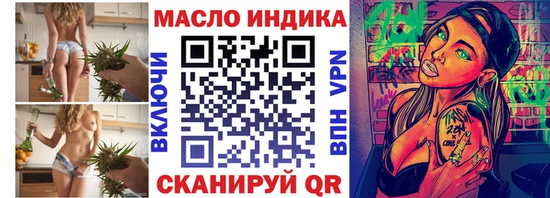 дарк нет состав  Шелехов  ТГК концентрат 
